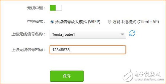 巧用舊路由器擴展WiFi信號