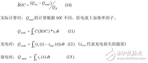 電動(dòng)汽車鋰電池管理系統(tǒng)之SOC估計(jì)的四元模型