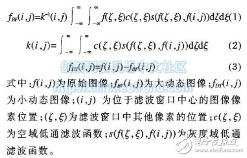 基于FPGA的IRFPA圖像細(xì)節(jié)增強(qiáng)與動態(tài)壓縮處理技術(shù)