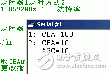 第九課 C51運(yùn)算符和表達(dá)式(指針和地址運(yùn)算符)