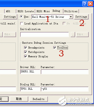 第十課 C51表達(dá)式語(yǔ)句及仿真器