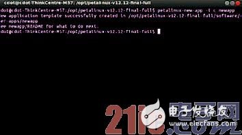 圖1：用于用戶設(shè)置的Linux終端窗口截屏