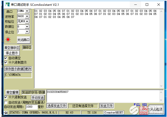 uart串口調(diào)試怎么用其操作方法詳解