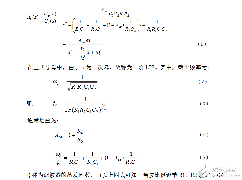 RC有源濾波器的設(shè)計(jì)