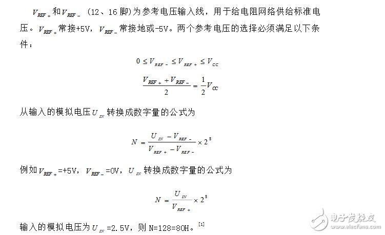 ADC0809管腳功能與性能指標(biāo)