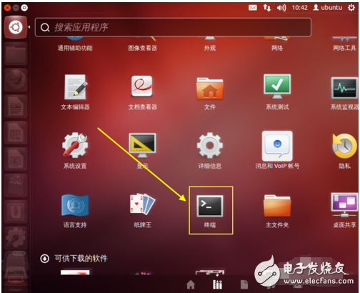 ubuntu怎么打開終端