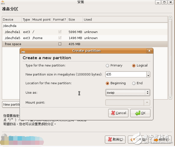 ubuntu安裝分區(qū)詳解