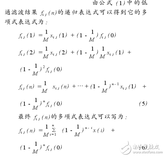 時(shí)域高通濾波非均勻性校正算法研究