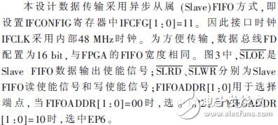 基于FPGA軟核的高速數(shù)據(jù)采集系統(tǒng)設(shè)計