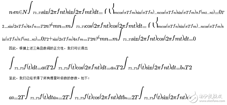 傅里葉級數(shù)和傅里葉變換的關(guān)系