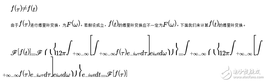 傅里葉級數(shù)和傅里葉變換的關(guān)系