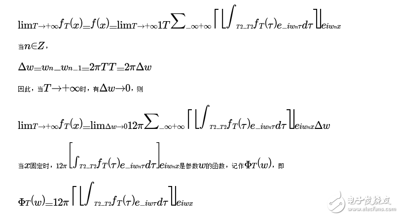 傅里葉級數(shù)和傅里葉變換的關(guān)系