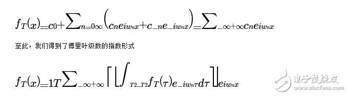 傅里葉級數(shù)和傅里葉變換的關(guān)系