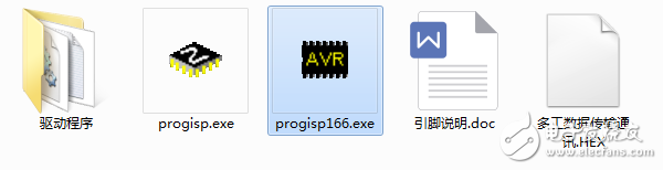 單片機(jī)USB下載器驅(qū)動(dòng)軟件progisp的免費(fèi)下載
