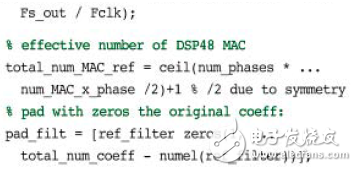 基于FGPA實現數字下變頻器的抽取濾波器設計方案詳解 