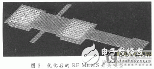 低壓驅(qū)動RF MEMS開關設計與模擬--用于MEMS開關缺陷的改進