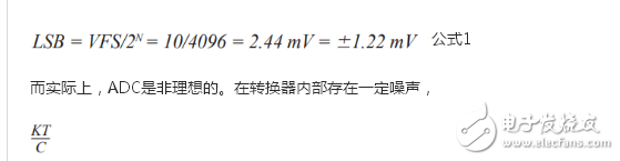 模數(shù)轉(zhuǎn)換器高測量精度以及誤差分析