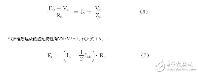 FPGA的泥漿電參數(shù)測量系統(tǒng)的設計分析和實現(xiàn)過程