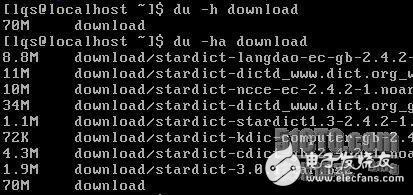 linux下使用 du查看某個(gè)文件或目錄占用磁盤空間的大小