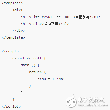 VUE2.0 全套demo講解 基礎(chǔ)4（條件渲染）