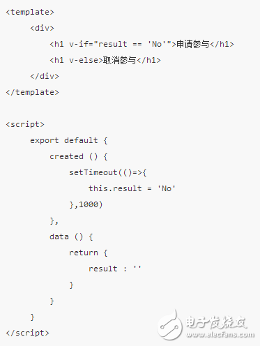 VUE2.0 全套demo講解 基礎(chǔ)4（條件渲染）