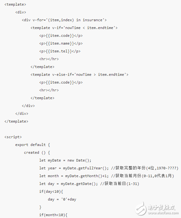 史上最詳細(xì) VUE2.0 全套 demo 講解 基礎(chǔ)4（條件渲染）