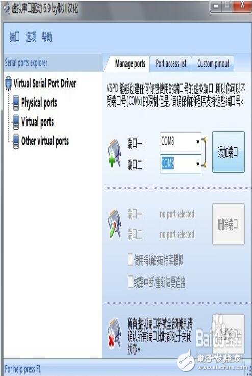 串口調(diào)試助手怎么用_串口調(diào)試助手使用方法