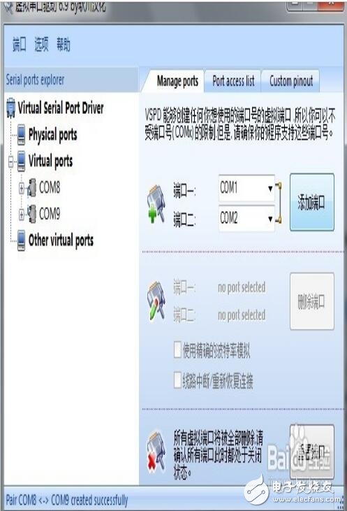 串口調(diào)試助手怎么用_串口調(diào)試助手使用方法