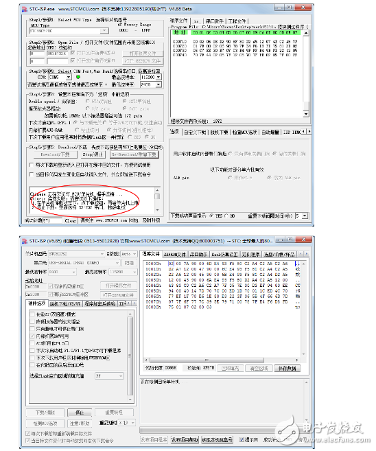單片機(jī)程序燒錄方法及問題解決方式解析