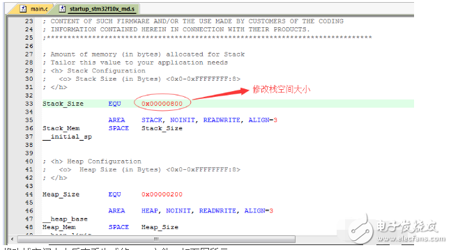 STM32分配堆?？臻g不足問題原因及解決方法