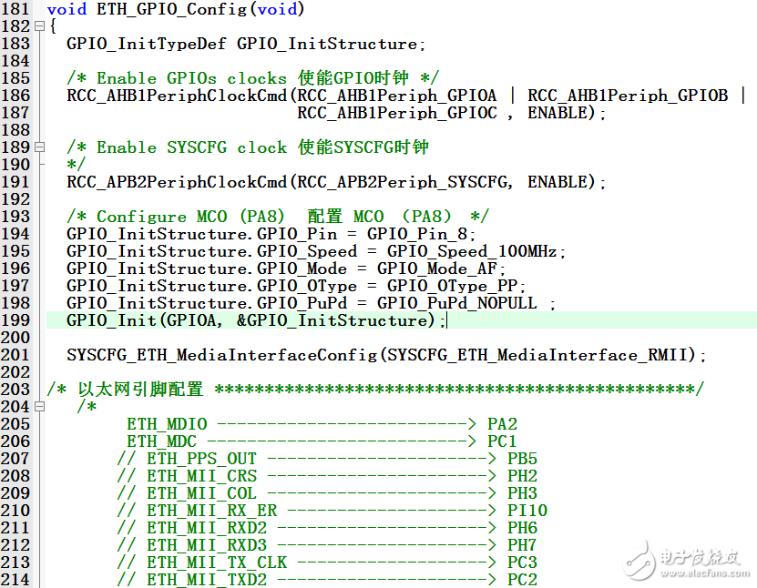 STM32F407-DP83848-Lwip移植方法