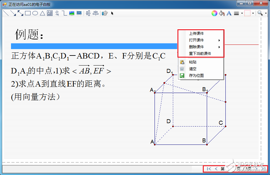 OMCS ——卓爾不群的網(wǎng)絡(luò)語音視頻聊天框架（跨平臺）