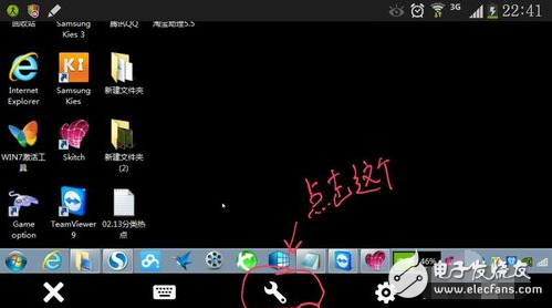 手機(jī)teamviewer怎么用_怎么控制電腦？