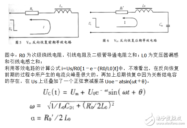 如何將開關(guān)電源輸出紋波噪聲減小