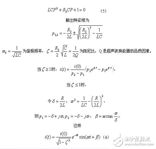  簡(jiǎn)單、可靠、實(shí)用的超聲波發(fā)射電路設(shè)計(jì)