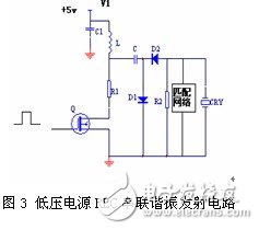  簡(jiǎn)單、可靠、實(shí)用的超聲波發(fā)射電路設(shè)計(jì)