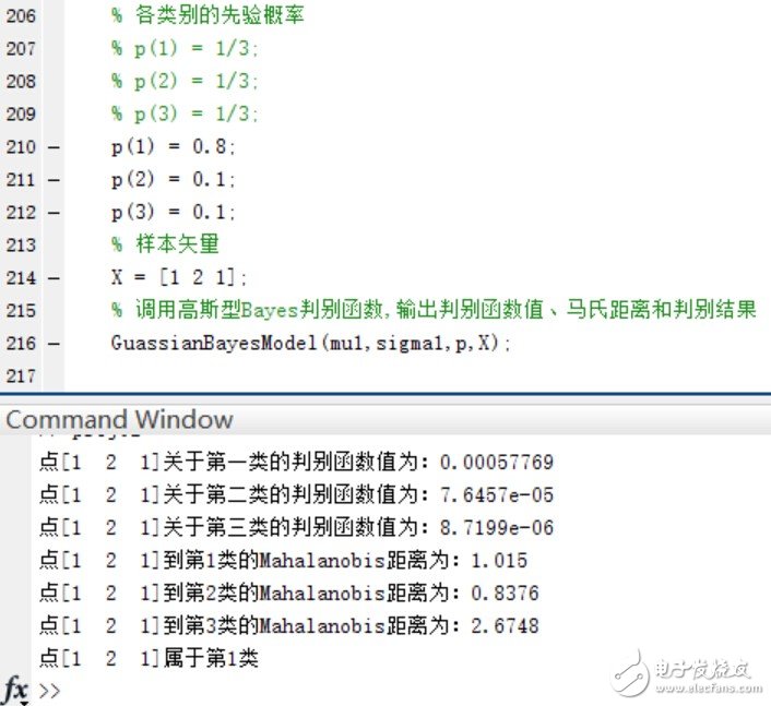 模式識(shí)別貝葉斯分類器概念