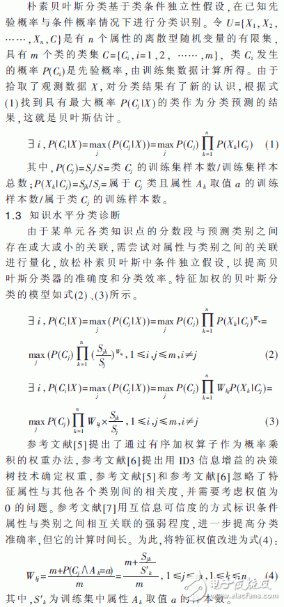  自適應流媒體點播系統(tǒng)的設計