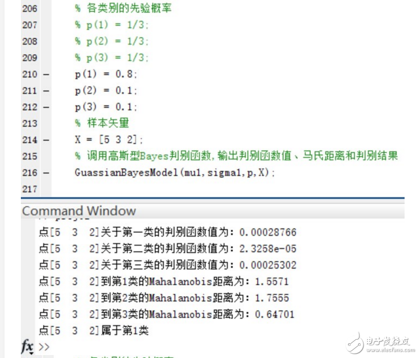 模式識(shí)別貝葉斯分類器概念