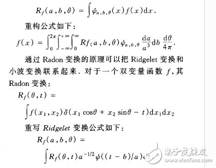 Curvelet變換在圖像處理中的應(yīng)用綜述