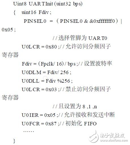  基于ARM的嵌入式多路信號(hào)數(shù)據(jù)采集系統(tǒng)