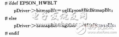  基于VxWorks的硬件加速技術(shù)探討