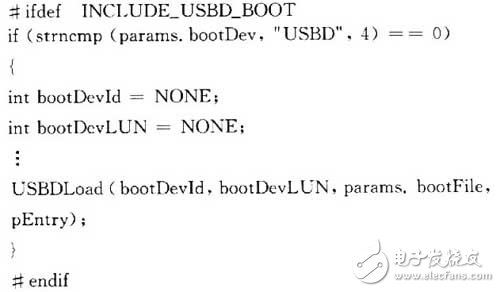  嵌入式系統(tǒng)U盤實(shí)時啟動技術(shù)