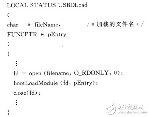  嵌入式系統(tǒng)U盤實(shí)時啟動技術(shù)