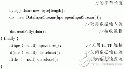  基于J2ME的無線網(wǎng)絡應用開發(fā)