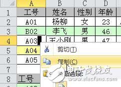 vlookup函數(shù)常見錯(cuò)誤