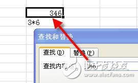 vlookup函數(shù)常見錯(cuò)誤