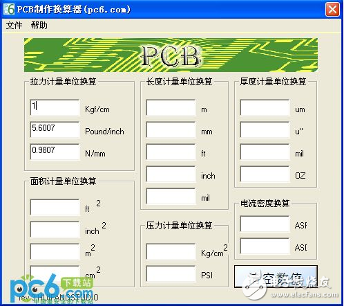 PCB制作換算器的免費下載