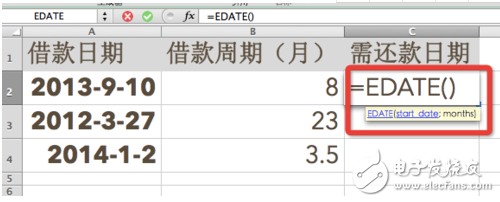 edate函數(shù)的使用方法及實(shí)例