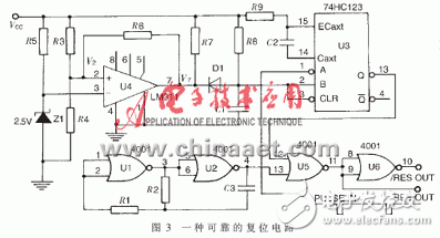 高可靠性復位電路設計（電路設計與分析）